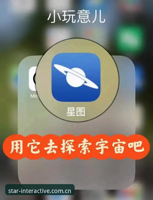 星空APP好不好用怎么下载 星空APP使用教程:好不好用怎么下载?完整操作指南