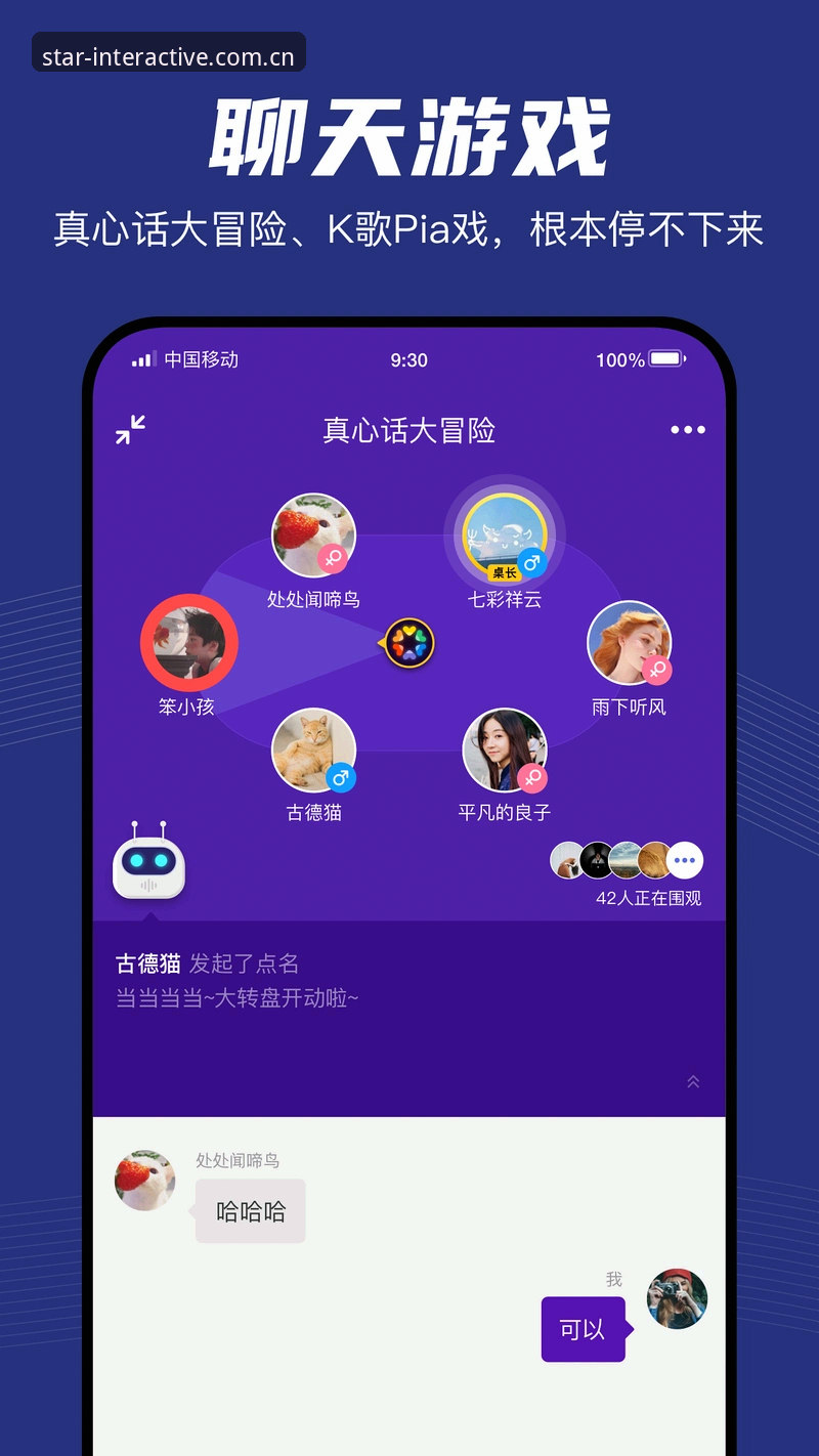 星空APP真实互动评测：传统社交平台 vs 星际互动A7K3——哪个更懂你的娱乐需求？